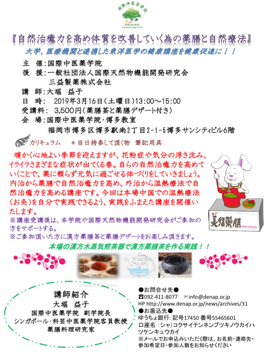 190304.jpg